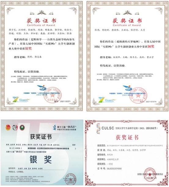 https://biology.ahnu.edu.cn/__local/1/B8/15/BA49E8844DE603D0DFAB873BB41_B2B1DD34_2F23F.jpeg