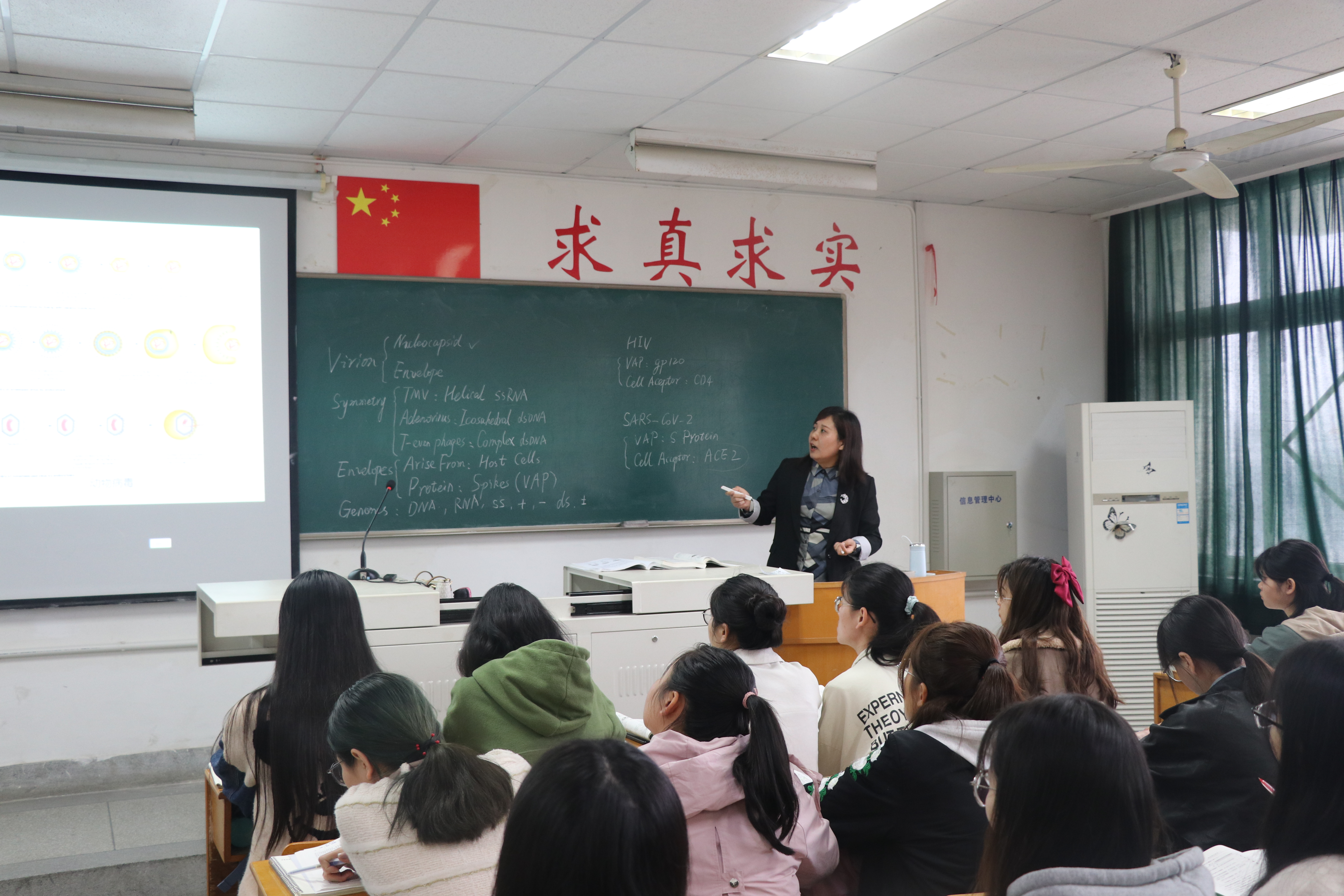 生命科学学院杨安娜副教授双语公开课:紧密联系实际,提升专业素养