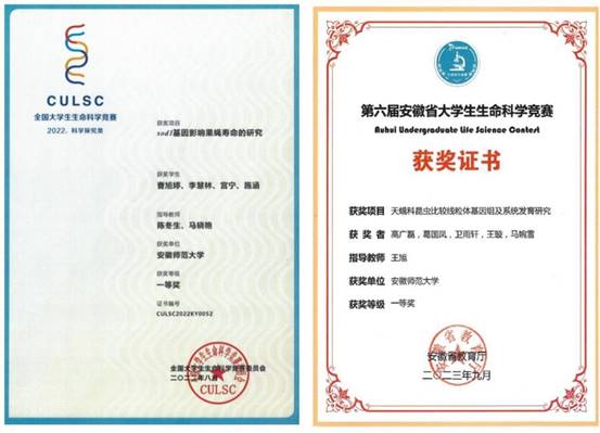 https://biology.ahnu.edu.cn/__local/D/40/83/29CC02C3F4D58ADB87D05E19CF6_1709D268_1D450.jpeg