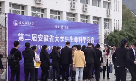 https://biology.ahnu.edu.cn/__local/0/B1/60/6D7108C80F95A353EC1BCA6189B_B2B3BB92_44107.png