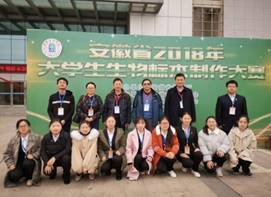 https://biology.ahnu.edu.cn/__local/8/88/A6/FF8EE6D39472905C3B79019BC1D_46C476B9_D078.jpg