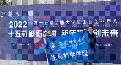 https://biology.ahnu.edu.cn/__local/3/47/FD/67DC95A538C5A0944C90FF21AA9_BE8DE5F9_3639B.png